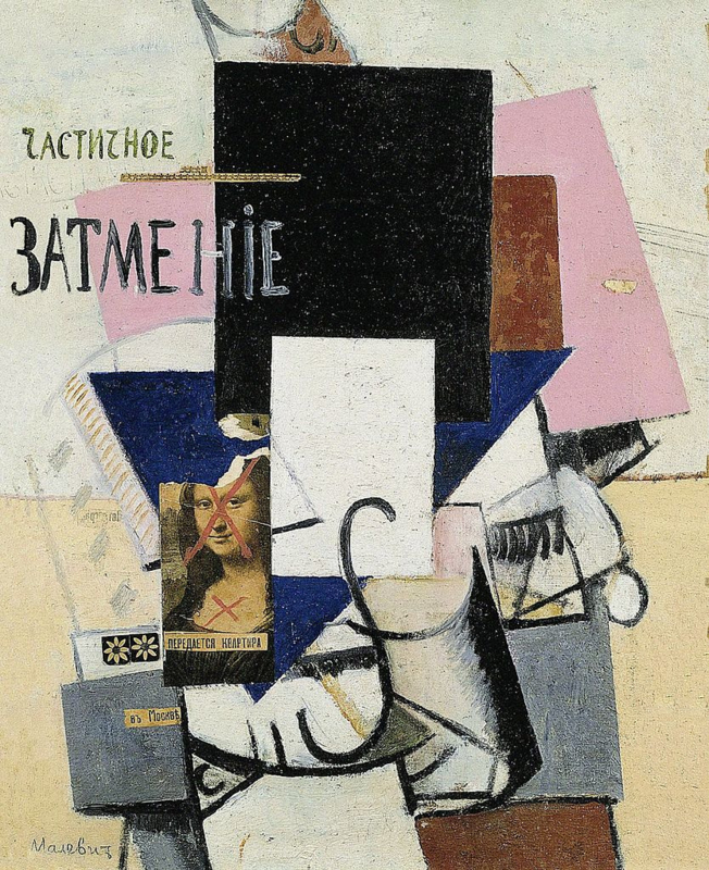 Malevich Composition with the Mona Lisa
