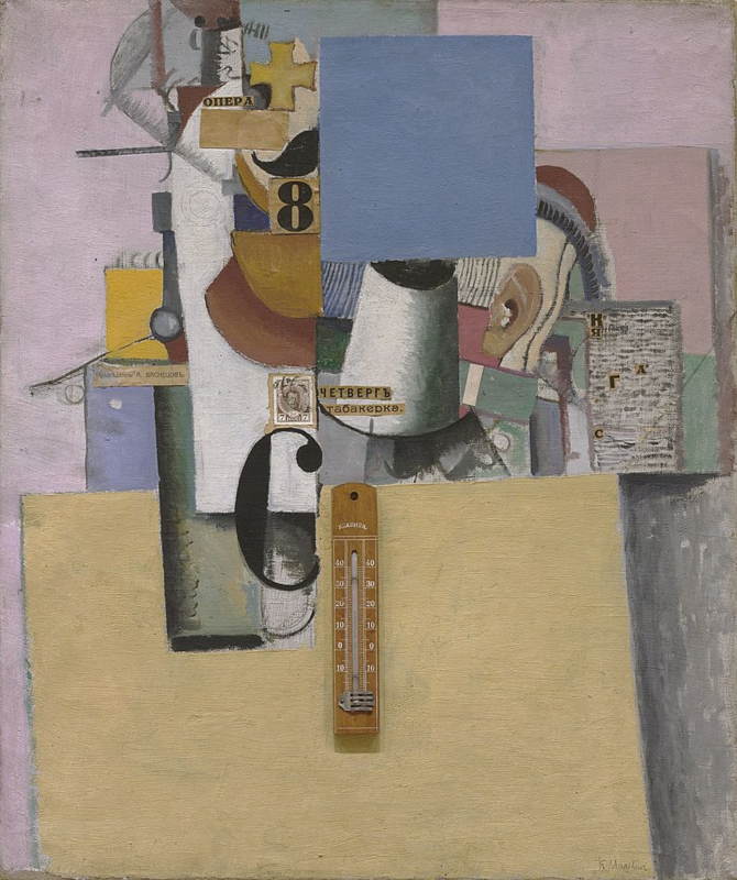 Malevich First division reservist