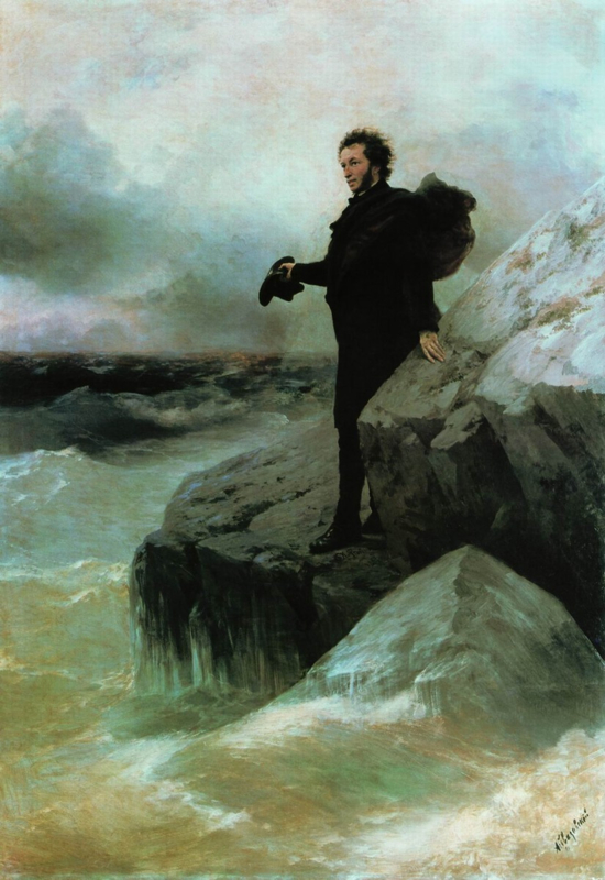 Repin Pushkin's farewell to the sea